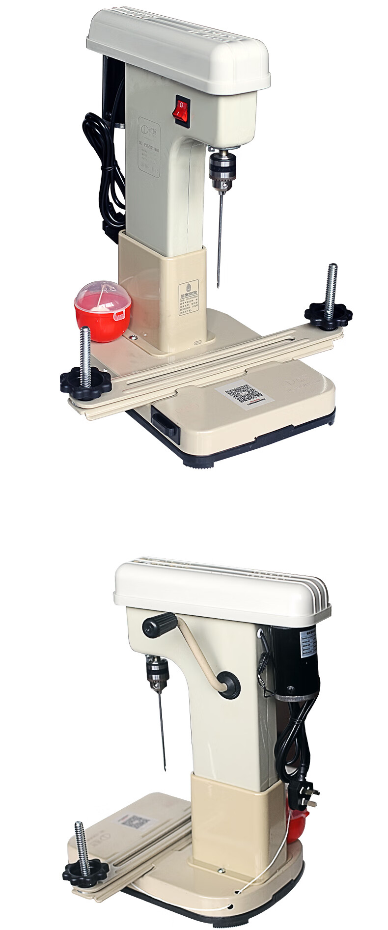 Doton DC-2168 Electric Wire Binding Punching Machine for Accounting Financial Vouchers Document Tickets Electric Punching Wire Binding Machine 12