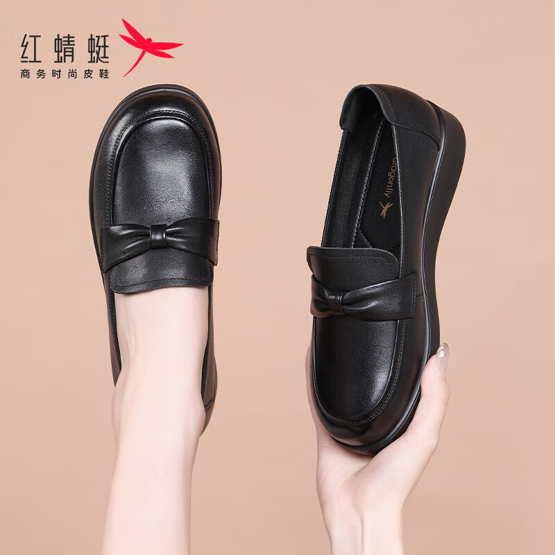 RED DRAGONFLY Middle-Aged And Elderly Women's Shoes, Soft-Soled Flats for Ladies, Elderly Soft Leather Shoes, WTB152611, Black, Size 37