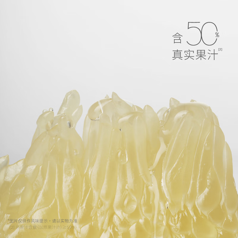 喜茶50%果汁茶伊比利西柚绿妍450ml*15瓶 低糖0脂 果汁茶饮料整箱