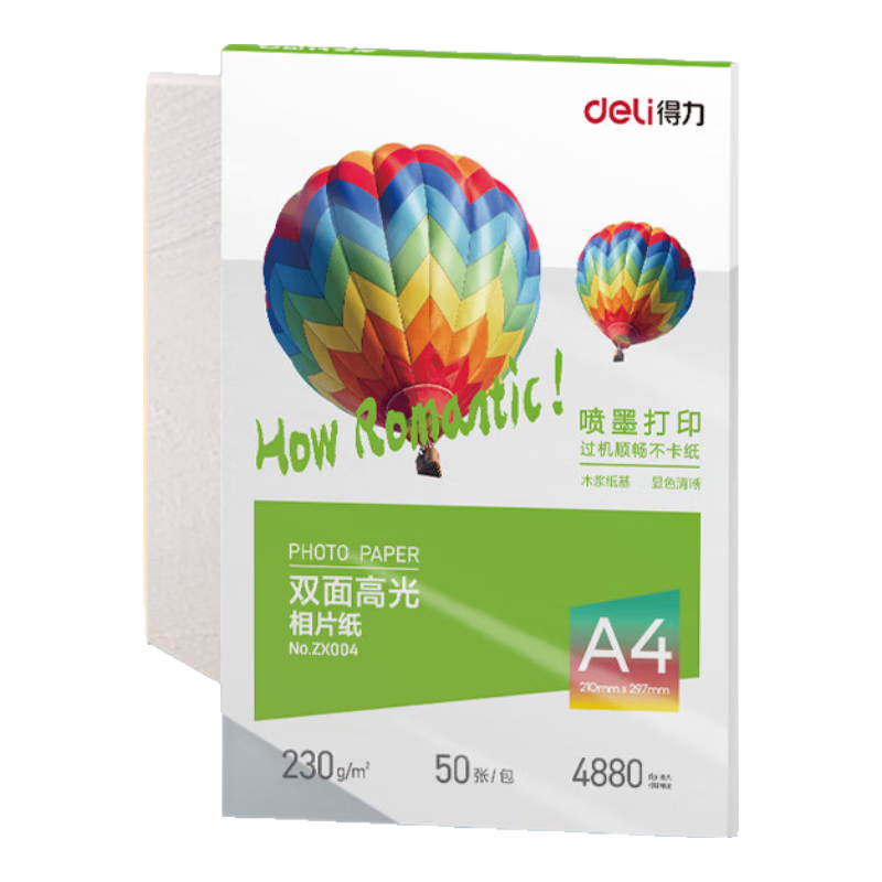 Deli A4 230g Double-Sided High Gloss Photo Paper, Color Inkjet Printing Paper, High Gloss Photo Paper, 50 Sheets/Pack ZX004