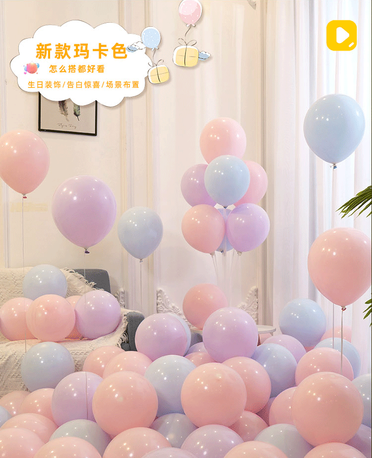 Yuanhui Boys' Car-Themed Balloons, Children's Birthday Party Scene Decoration, Backdrop Wall, Excavator Toy 8