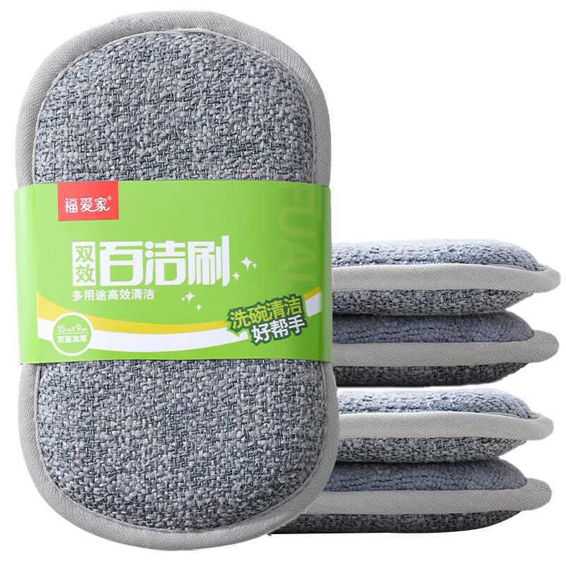 Fuaijia Sponge Block, Steel Wool Pad, Dual-Effect Scouring Pad, Dishwashing Cloth, Non-Stick Pan Special Brush, 4 Pieces Per Pack