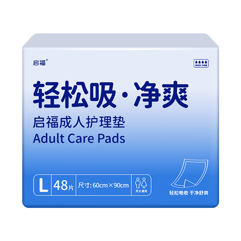 Qifu Adult Care Pads L48 Pieces Size: 60*90cm Baby Maternity Postpartum Thickened Elderly Incontinence Pads