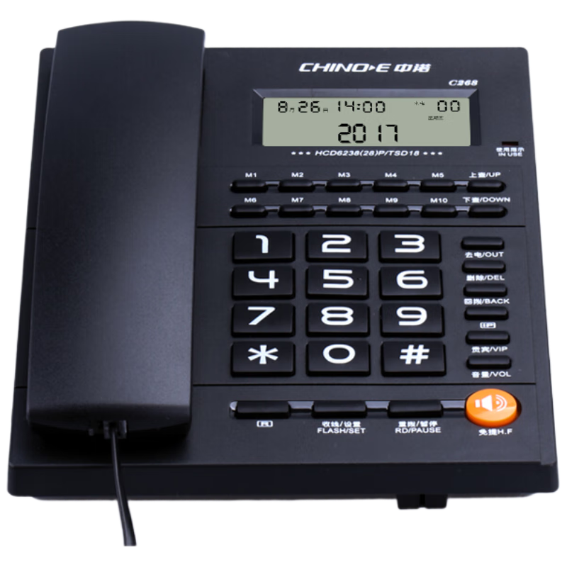 CHINO-E Landline Telephone, Fixed-Line Phone for Office And Home Use, 10 Sets of Single-Button Dialing, Battery-Free, Caller ID Landline Phone C268 Black