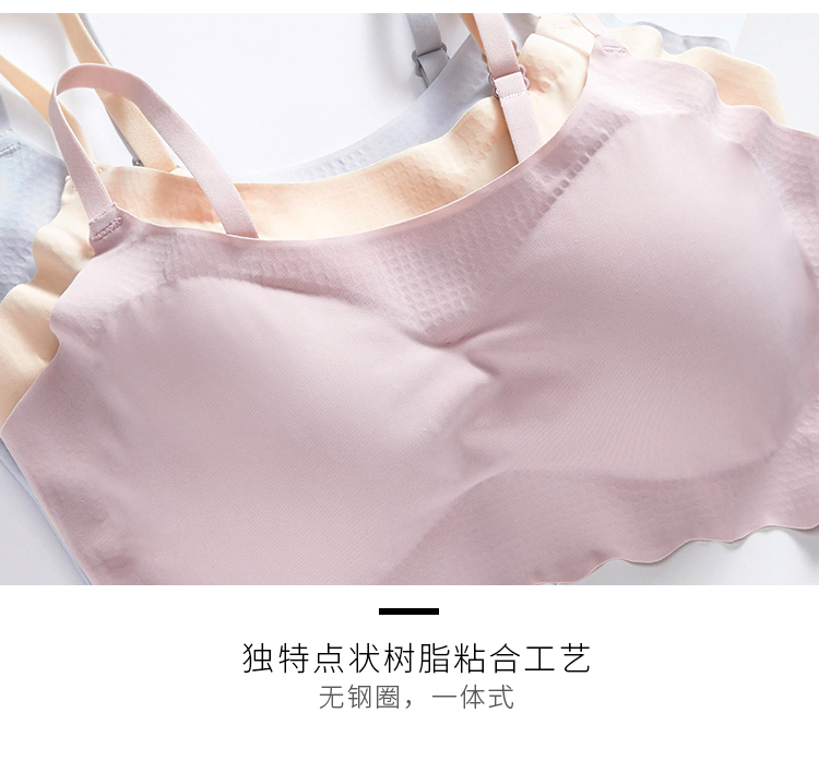 

俞兆林聚拢性感光面文胸冰丝带胸垫可拆卸无钢圈胸罩吊带背心式运动无痕肤色L(75A-80B)