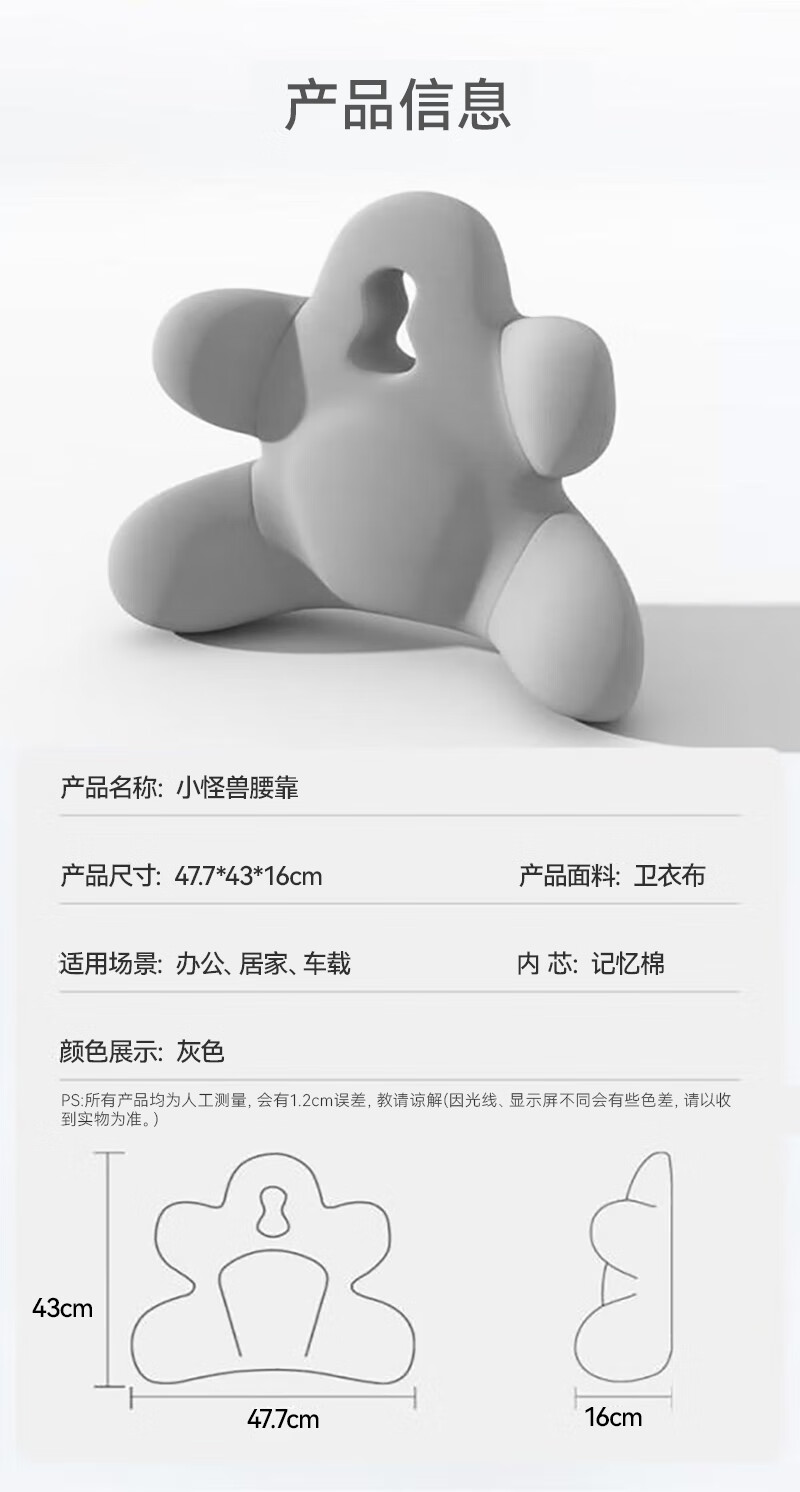 Mixiaoshu Ergonomic Lumbar Support Cushion for Office, Car, Student Chairs, Back Support Pad, Spine Support Cushion, Long-Sitting Aid 3