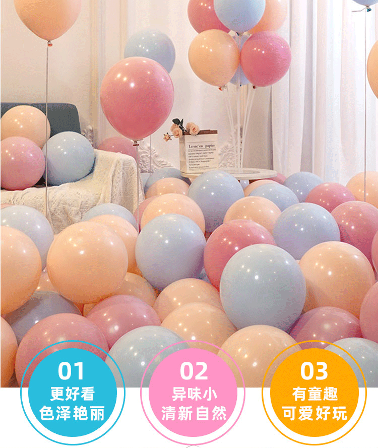 Yuanhui Boys' Car-Themed Balloons, Children's Birthday Party Scene Decoration, Backdrop Wall, Excavator Toy 7