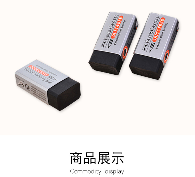 黑色橡皮187171_09.jpg