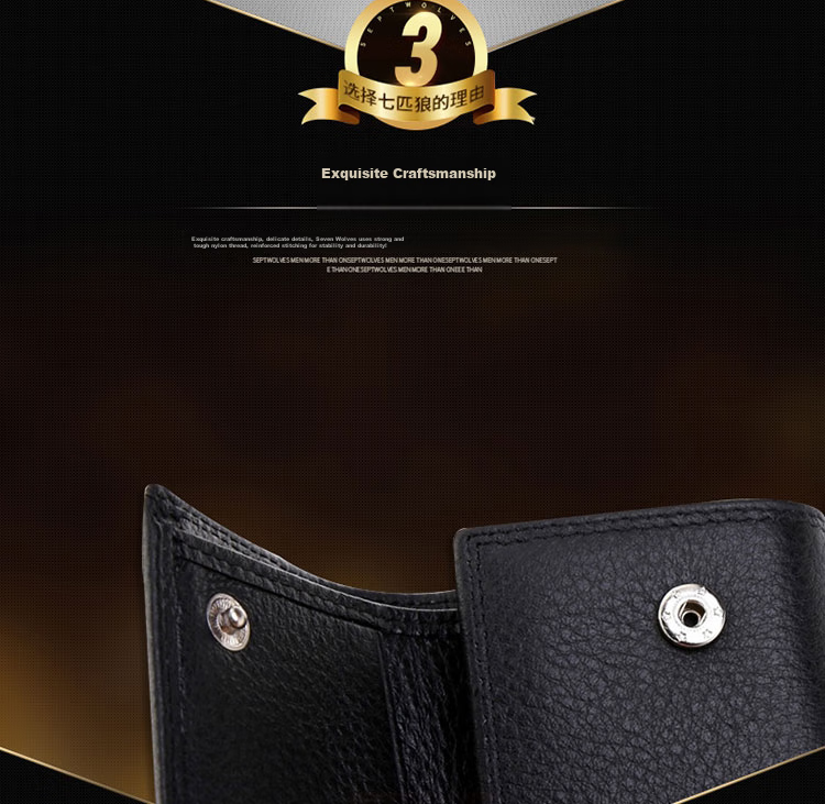 SEPTWOLVES Keychain, Men's Card Holder, Multifunctional Leather Car Key Case, Birthday Gift 14