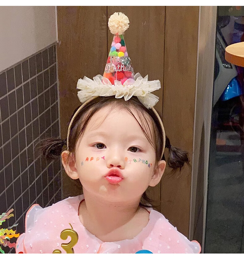 Duomeiyi Birthday Hat, Birthday Scene Decoration, Girl's Birthday Props, Atmosphere, Adult Dress-Up, Children's Birthday Party Decorations 5