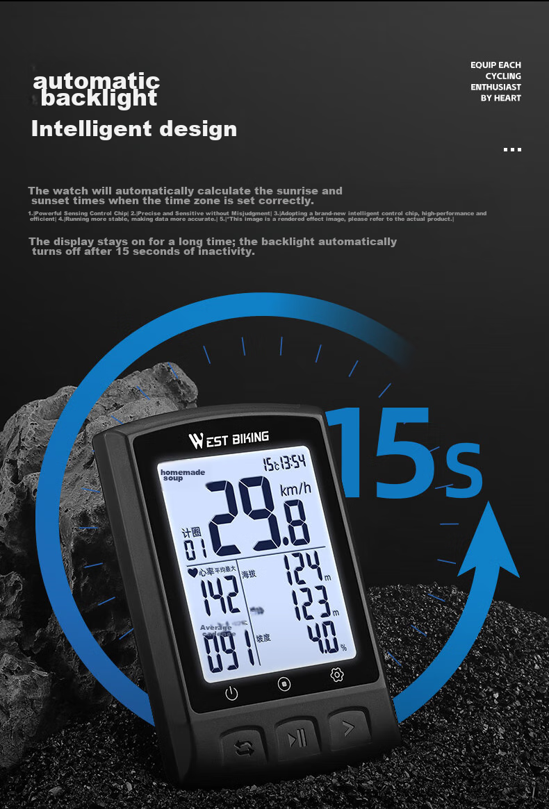 WestBiking Bicycle GPS Speedometer, Wireless Speed Measurement And Positioning, Odometer, Speed Recorder 15