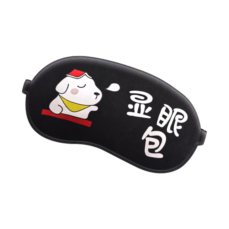 Briars Cold And Hot Eye Mask, Cartoon Sleep Mask for Blocking Light, Suitable for Men And Women, Travel-Friendly, Eye Mask
