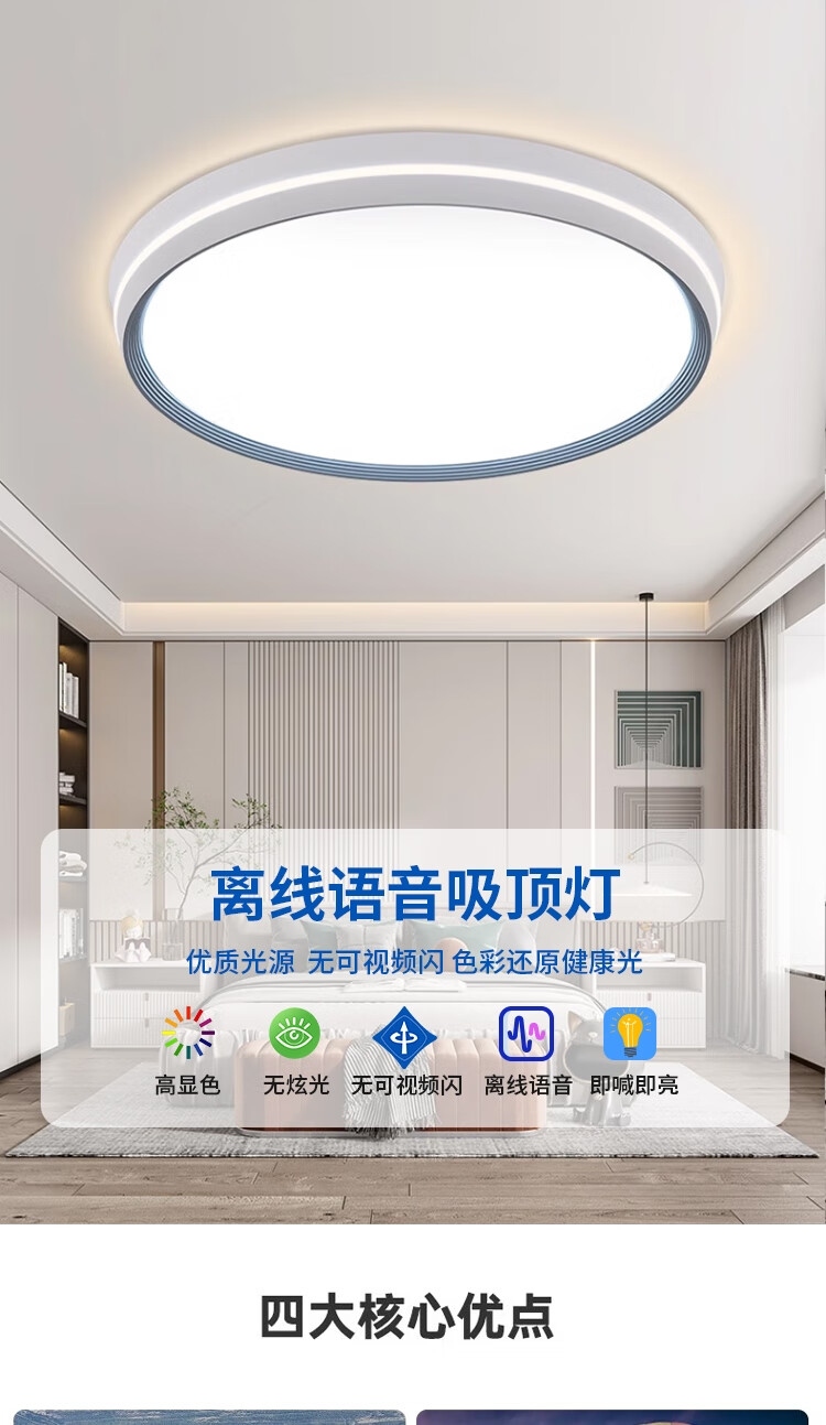 HD Ceiling Light Minimalist Bedroom Lamp Master Bedroom Light Zhongshan Lighting Square Three-Color [Installation + Removal Included] 1