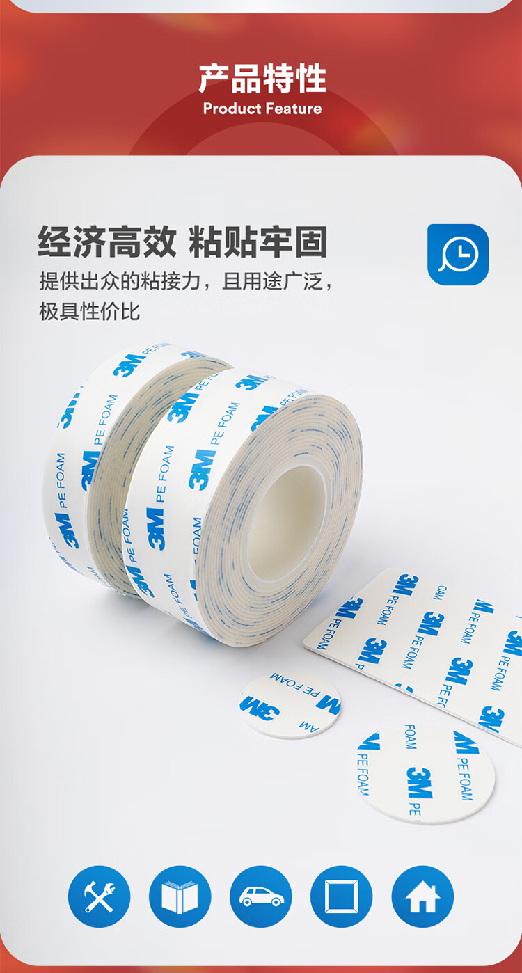 3M Double-Sided Tape, Strong Adhesive, Waterproof, for Office Use/ETC Cards/Student Stationery/Handcrafts, etc., 1600T, 60MM Diameter, 4 Pieces 4