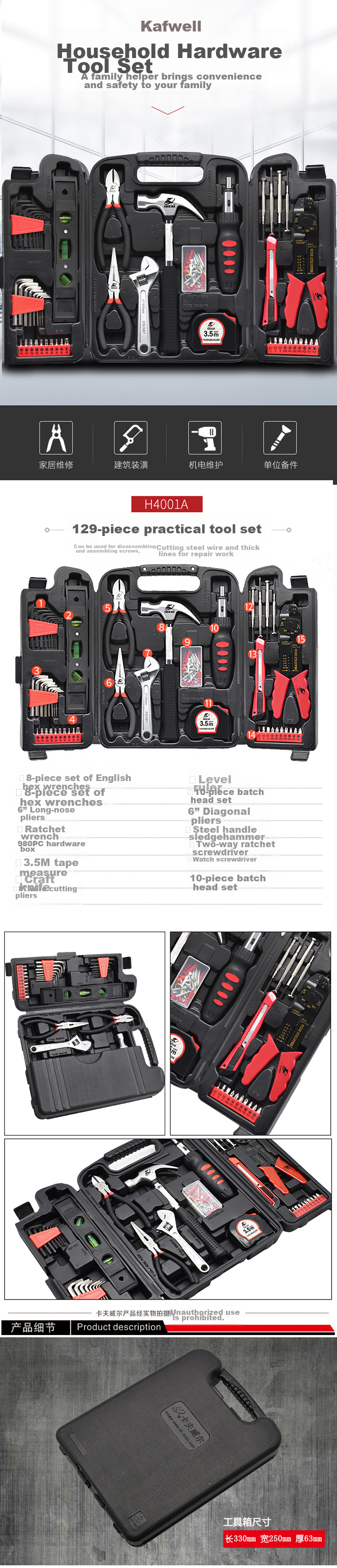 Kafuweier 129-Piece Household Tool Set, Electrician Ratchet Screwdriver Wrench Hammer Hardware Kit H4001A 1
