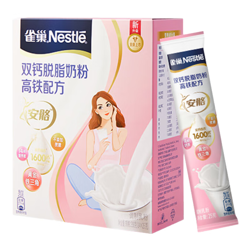 雀巢（Nestle）安骼女士双钙奶粉脱脂高铁配方成人奶粉350g (14*25g）
