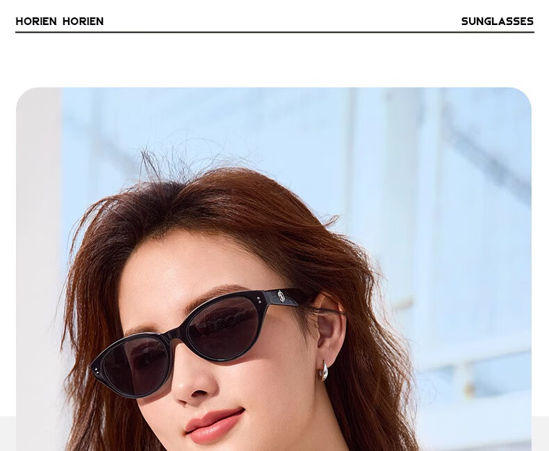 HORIEN Cat Eye Sunglasses, New Style for Men And Women, UV Protection, Sun Protection, Oval Frame, Trendy Small Frame, Retro Glasses 7