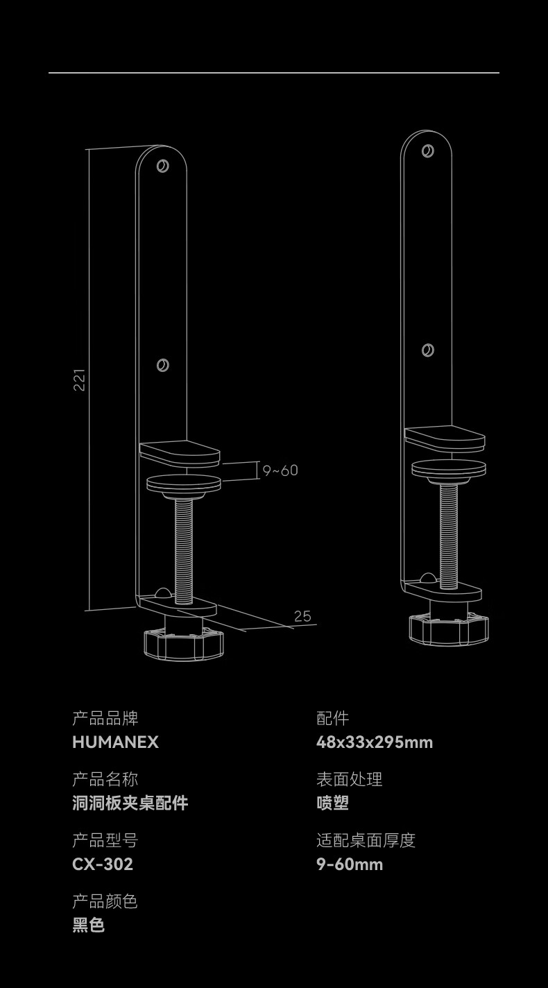 HUMANEX CX-302 Pegboard Storage Rack, No Drilling Required, Clip-On Wall-Mounted, for Gaming Room And Office Desk, Creative Hooks And Accessories [Desk Clip Accessories] *2 2