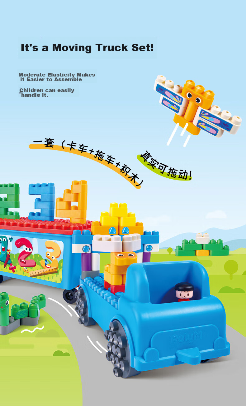 Hape Early Education Toy, Large Particles, Machine Washable Plastic Building Blocks, Fun Number Sorting Truck Set, 761802 3