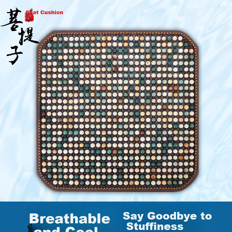 Dijialun Bodhi Seed Car Seat Cushion, Summer Breathable Ventilated Cool Wooden Bead Mat, Office All-Season Universal Car Seat Cover 1
