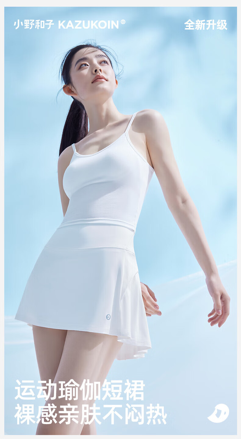 KAZUKOIN High-Waisted Skirt for Women, Spring And Autumn Outdoor Sports Fitness Yoga City Light Outdoor A-Line Pleated Skirt 1
