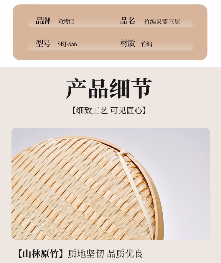 详情图.png