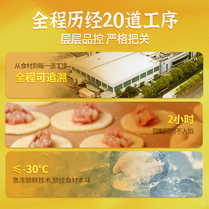 湾仔码头大白菜猪肉水饺1320g66只早餐速食半成品面点速冻饺子