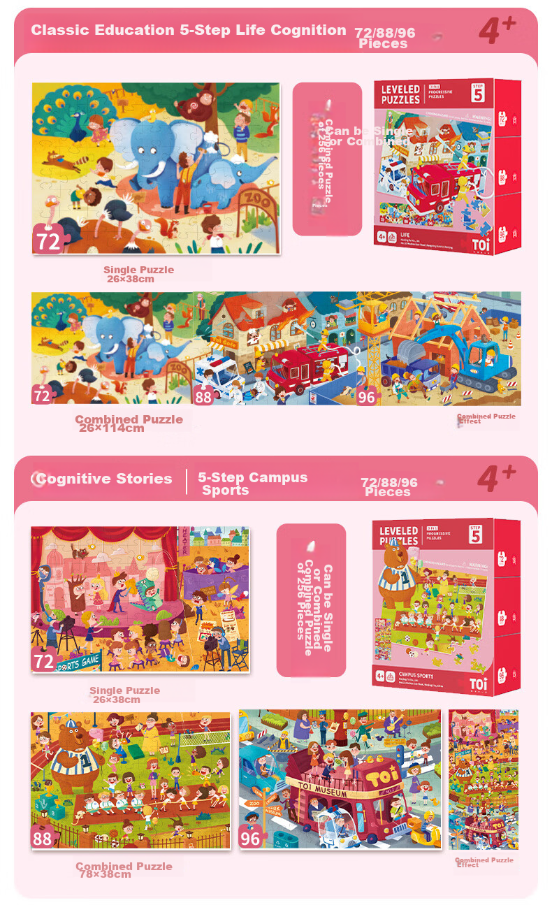 TOI Advanced Early Education Puzzle Toy for Children 3-6 Years Old, Paper-Based Birthday Gift for Boys And Girls, 4-Level Princess Playground 4
