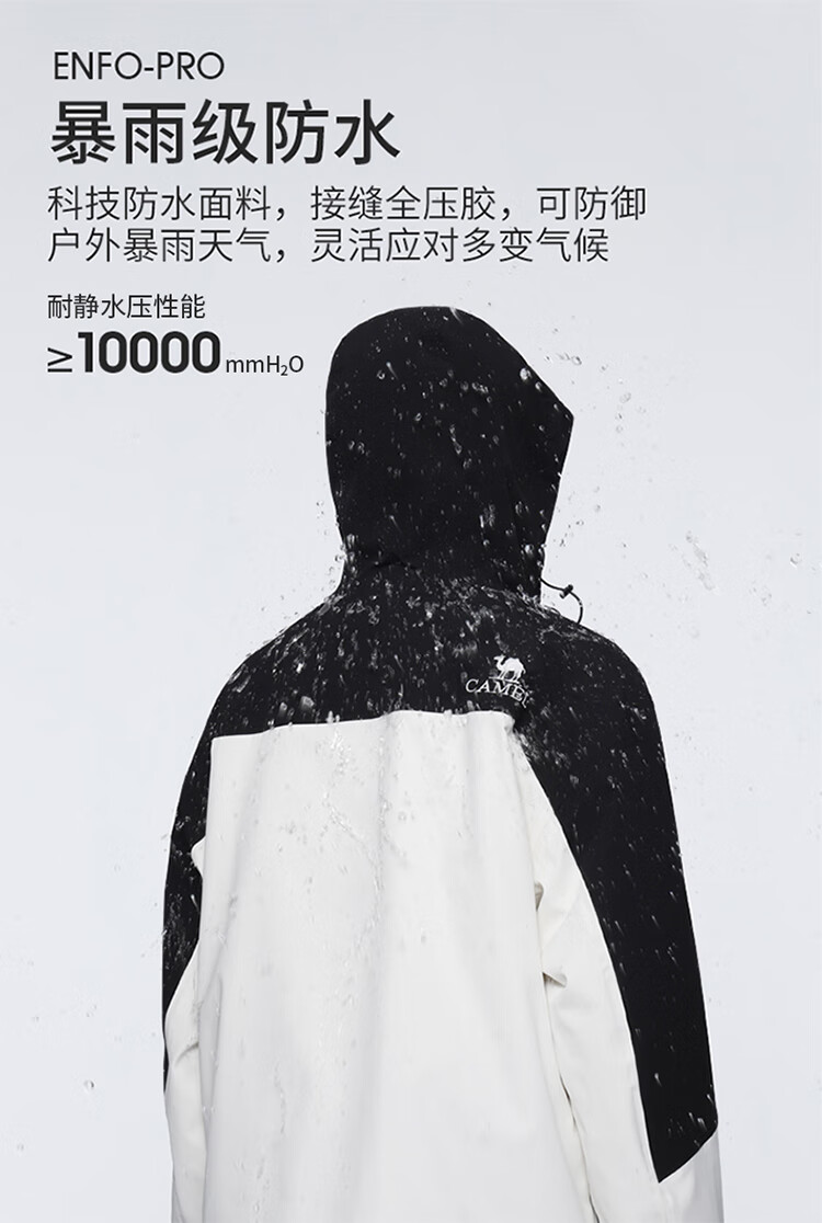 CAMEL Windbreaker Jacket for Men And Women, Spring And Autumn Outdoor Workwear Hard Shell Single Layer Heavy Rain Hiking Suit B109 L 6