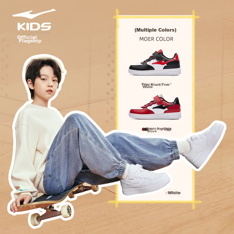 ERKE Children's Shoes, Boys' Skateboard Shoes for Older Kids, Versatile Sports Shoes for Children, 63121401017, White, Size 33