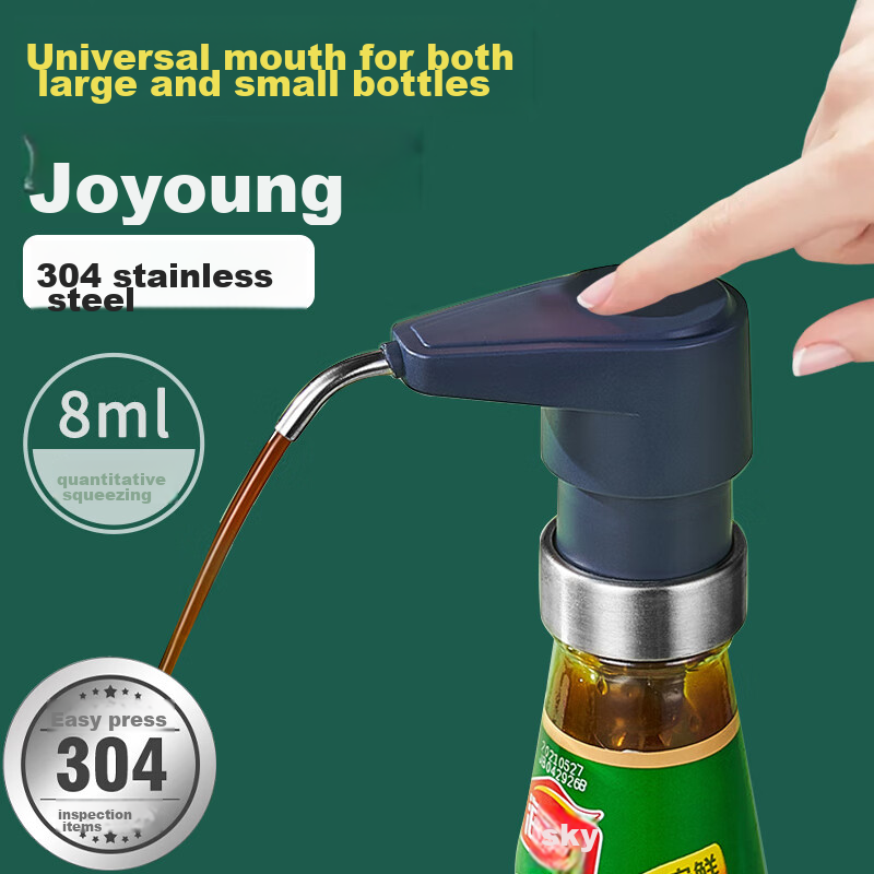 BJ 304 Stainless Steel Oyster Sauce Dispenser, Oyster Sauce Pump Head, Oyster Sauce Squeeze Nozzle, Oyster Sauce Pump Mouth