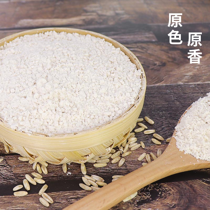 祁连裕农 有机燕麦粉 石磨纯莜面粉 莜麦燕麦无添加 粗粮杂粮粉3斤袋装