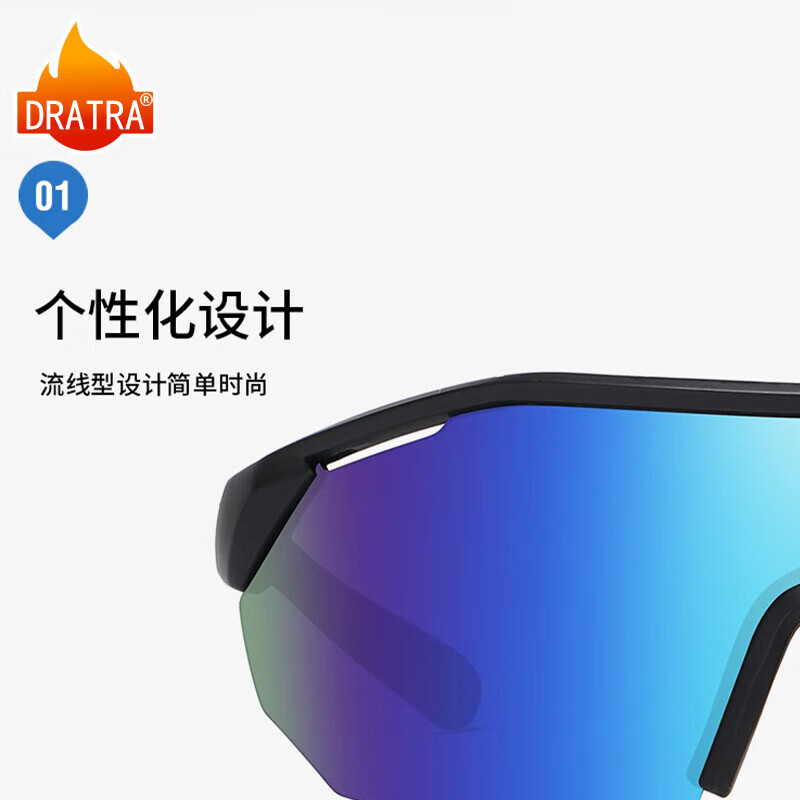 DRATRA Cycling Glasses, Large Frame, Outdoor Sports, Marathon Running Glasses, Windproof, Sandproof, Bicycle Polarized Sunglasses