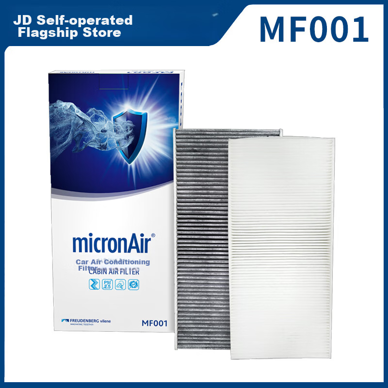 MICRONAIR -0110203