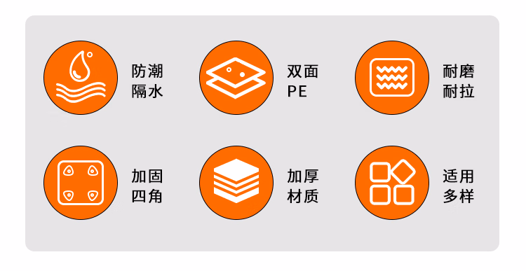 详情图.png