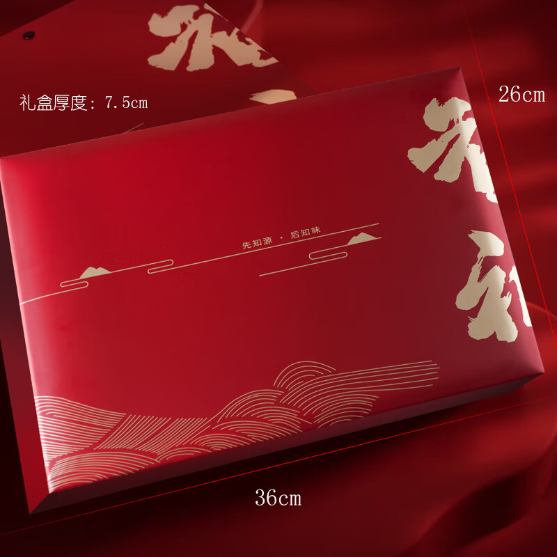 武夷智理红茶组合茶叶 金骏眉小种大红袍 特级218g 年货送礼茶叶礼盒