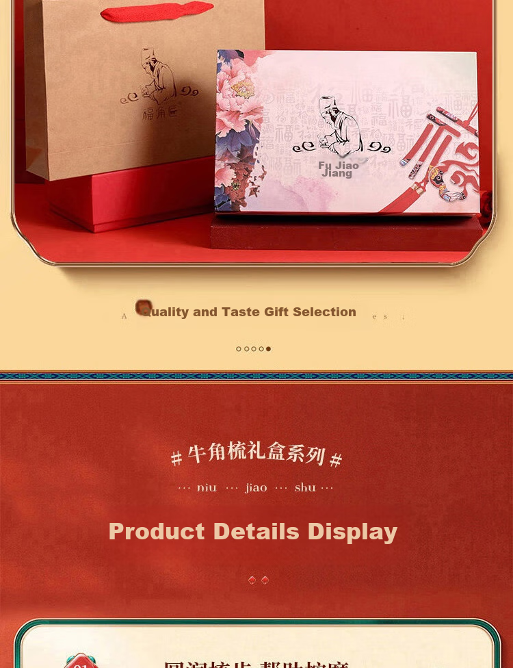 Fujiaojiang Ox Horn Comb for Women, Hair Straightening Gua Sha Massage Tool, Birthday Valentine's Day Wedding Gift, Mid-Autumn Festival Present for Girlfriend Wife Mother Elders, Practical High-End Thoughtful Gift 9