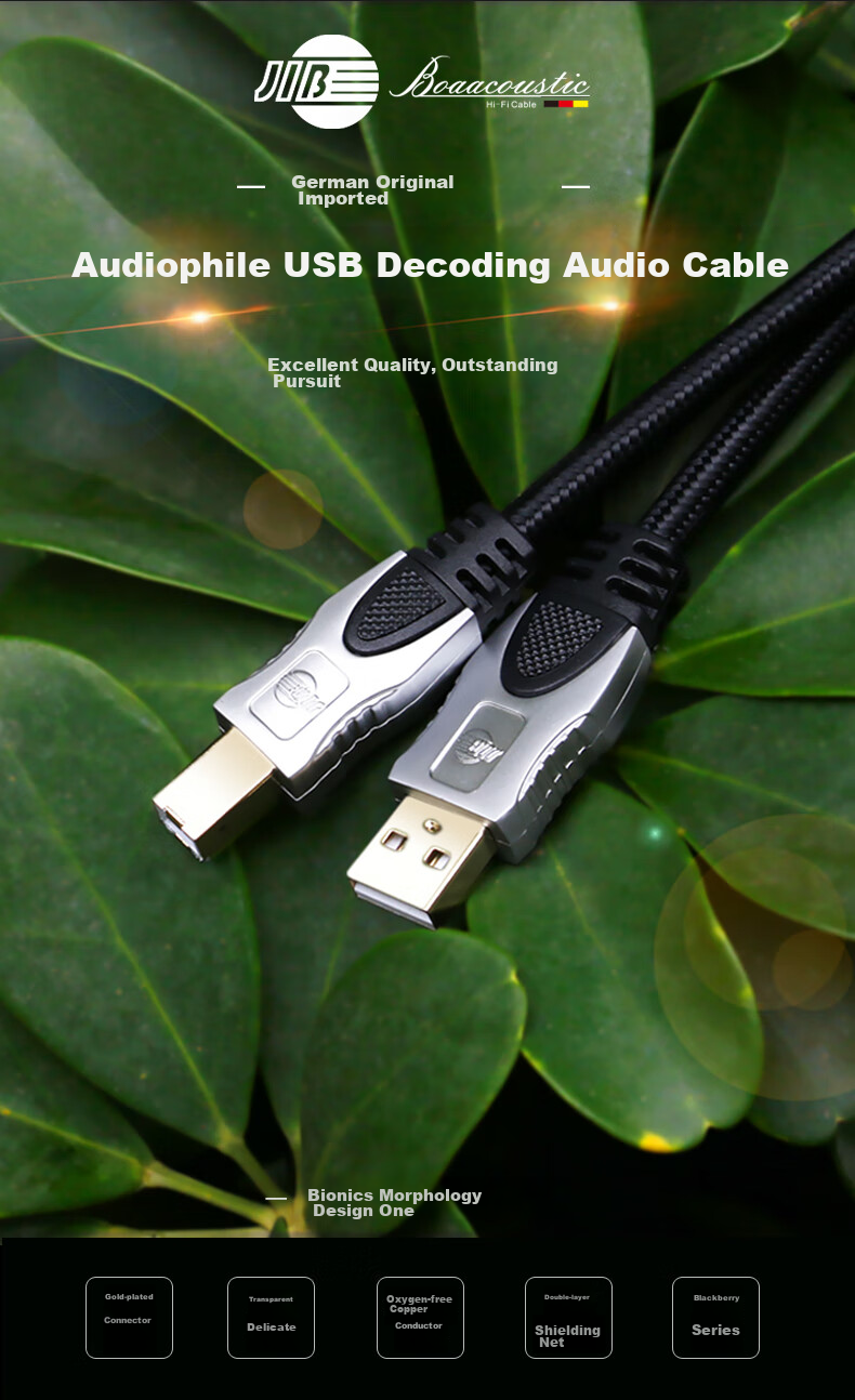 JIB High-Fidelity Audiophile USB Audio Cable A to B DAC Decoding Cable Version 2.0 Computer Sound Card Mixer Amplifier Speaker Connection Cable BB-110 Meter 1