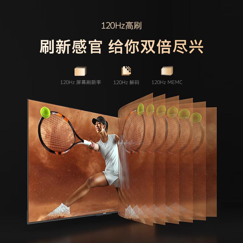 创维电视85H5E 85英寸 120Hz高刷 全时AI 节能电视 全高清 3+64G 智能平板电视