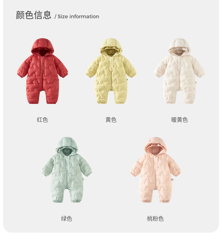 TONGTAI Baby Down Jacket One-Piece Autumn Winter Unisex Hooded Romper Three-Proof Duck Down Crawling Suit Warm Yellow 100cm 1