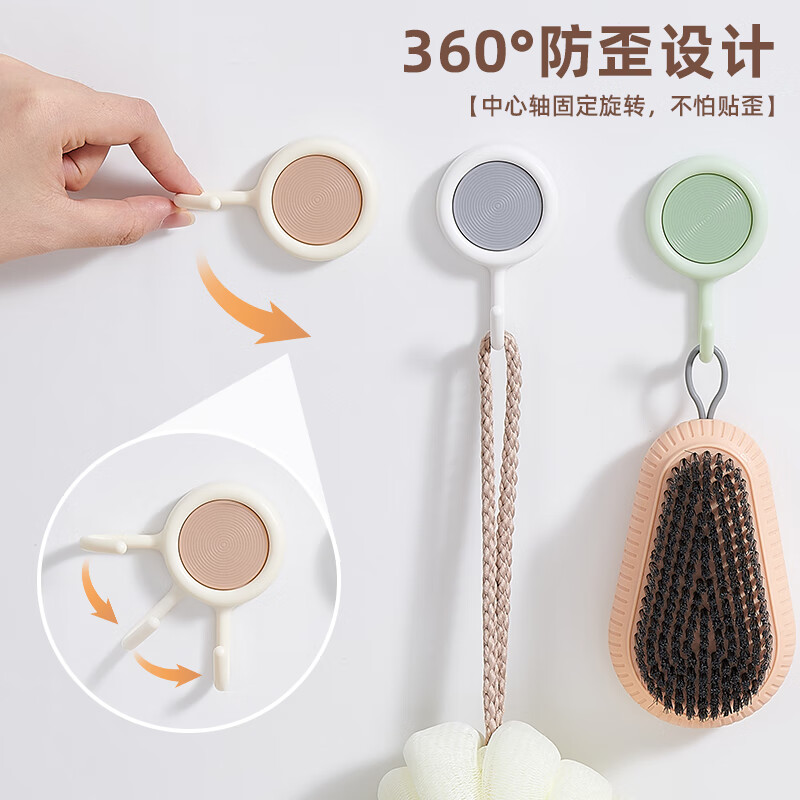 Ecoco Rotating Hook, No Drilling Required, Adhesive for Wall, Bathroom And Kitchen, Traceless, 360° Rotation, High Load Capacity