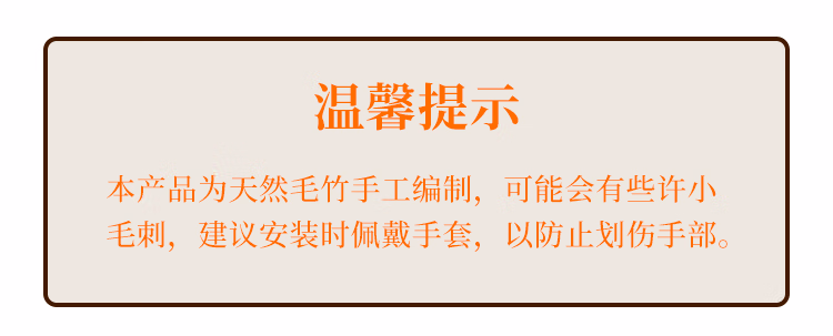 详情图.png