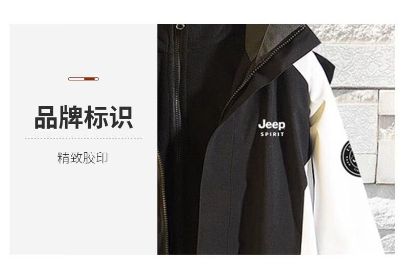 JEEP SPIRIT Men's Spring Jacket, Three-In Detachable Windproof Coat, Navy Blue Solid Color, 3XL 4