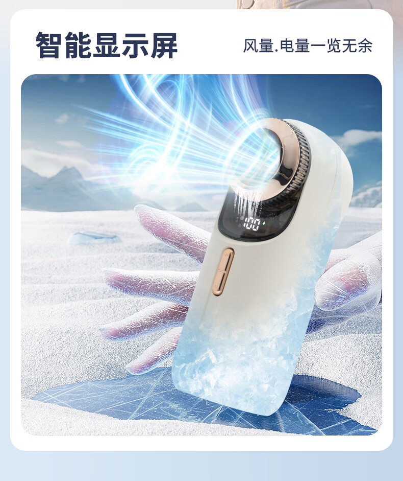 HOMBORSY Wind Treasure Small Handheld Fan Portable Mini Turbine Electric Fan Stepless Speed Adjustment High-Speed Energy-Saving Rechargeable Compact Personal Handheld Quiet Fan for Women F96 Ivory White 5