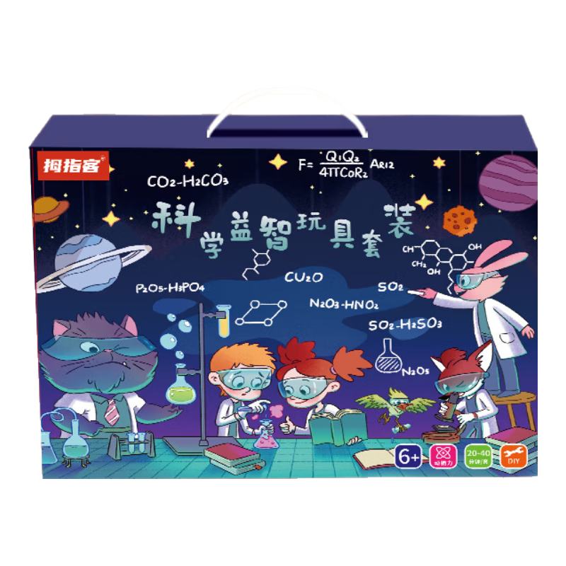 Muzhike Science Experiment Kit with 600 Fun Activities, Birthday Gift for Boys And Girls Aged 4-15, DIY Crafts