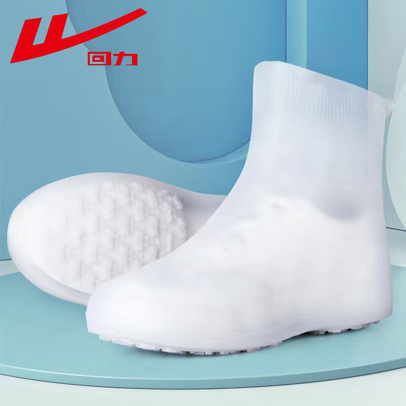 Warrior Rain Shoe Covers Unisex Kids Thickened Wear-Resistant Waterproof Non-Slip Rain Shoe Covers HLZ68 White XL