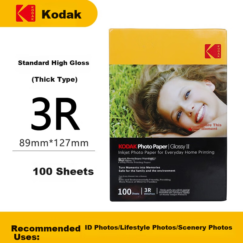 KODAK, 3R/-01201288
