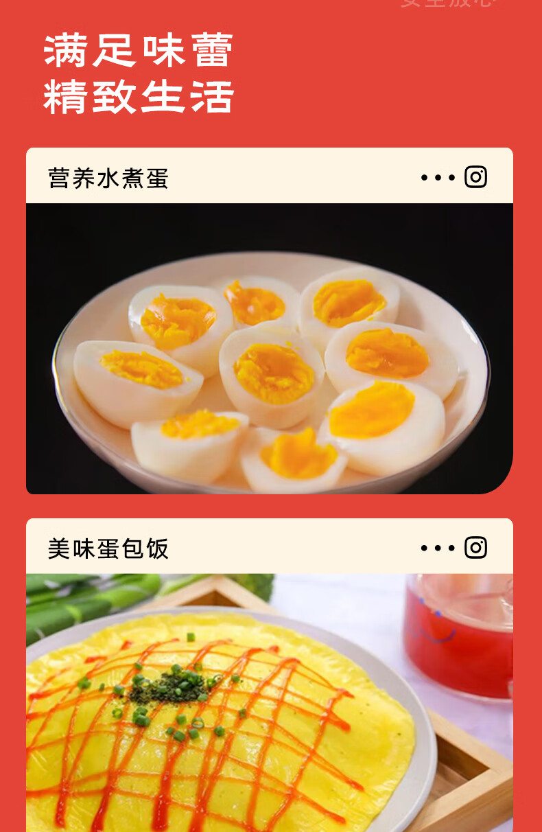 详情图.png
