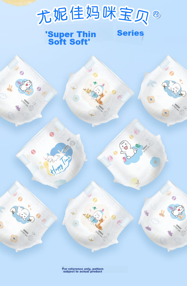 Mamypoko Diapers NB70 Pieces (0-5kg), Cloud-Soft Newborn Baby Diapers 9