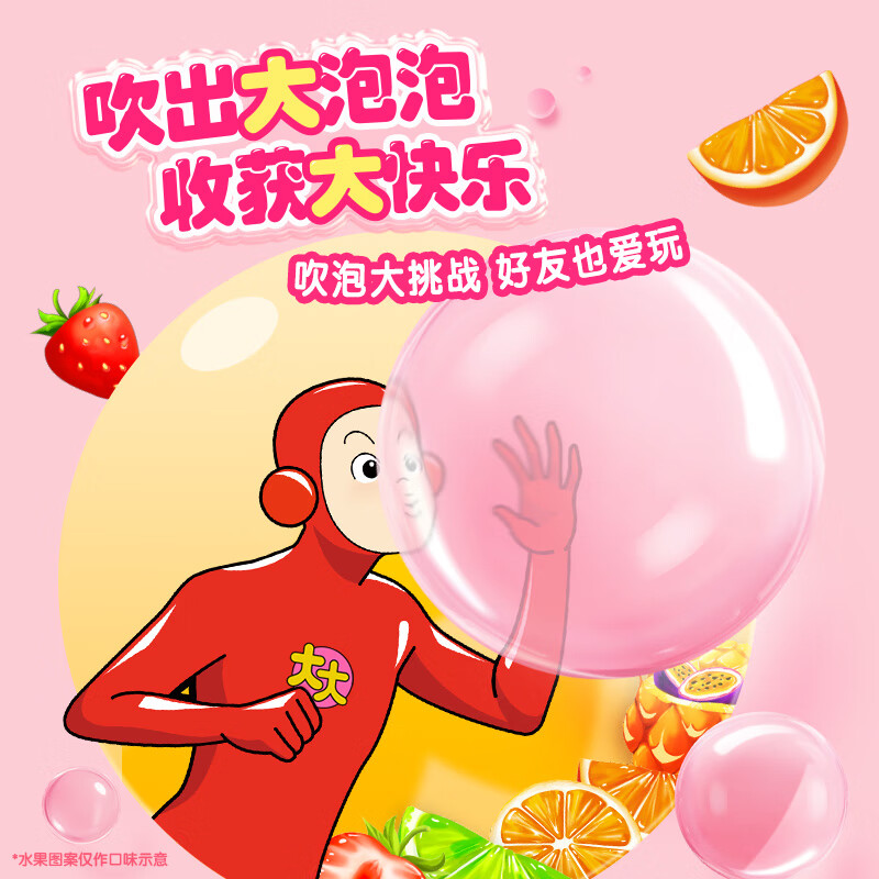 绿箭大大泡泡糖口香糖什锦味630g约150片 儿童休闲零食 清新口气糖果